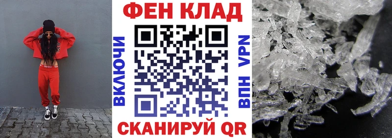 где найти наркотики ссылка на мегу зеркало Amphetamine 98% Лабинск
