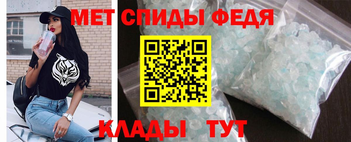 Лабинск  АМФЕТАМИН 98%  Amphetamine  Вход с VPN 