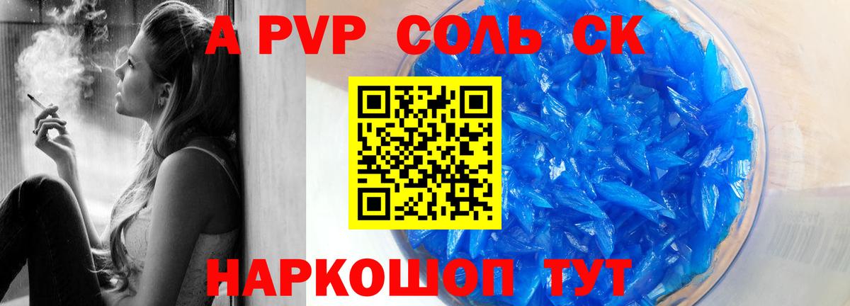 Бошки Шишки Лабинск