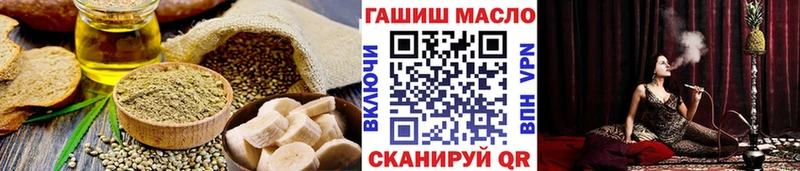 купить   Лабинск  дарк нет Telegram  Печенье с ТГК конопля 