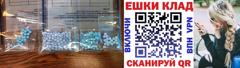 Экстази mix  Лабинск 