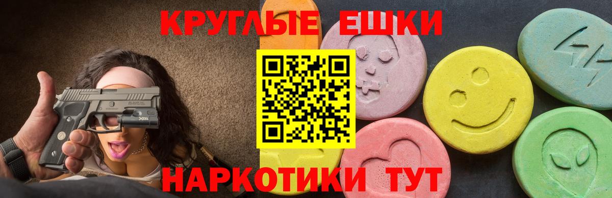 КОКАИН  Канабис  Лабинск  ГАШИШ  Гашиш  Меф   Вход с VPN 