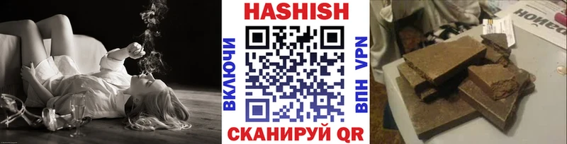 хочу наркоту  кракен   ГАШ хэш  Лабинск 