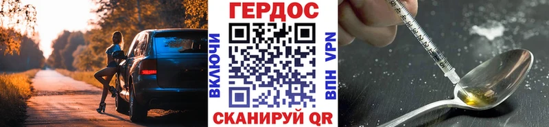 Героин гречка  кракен tor  Лабинск 