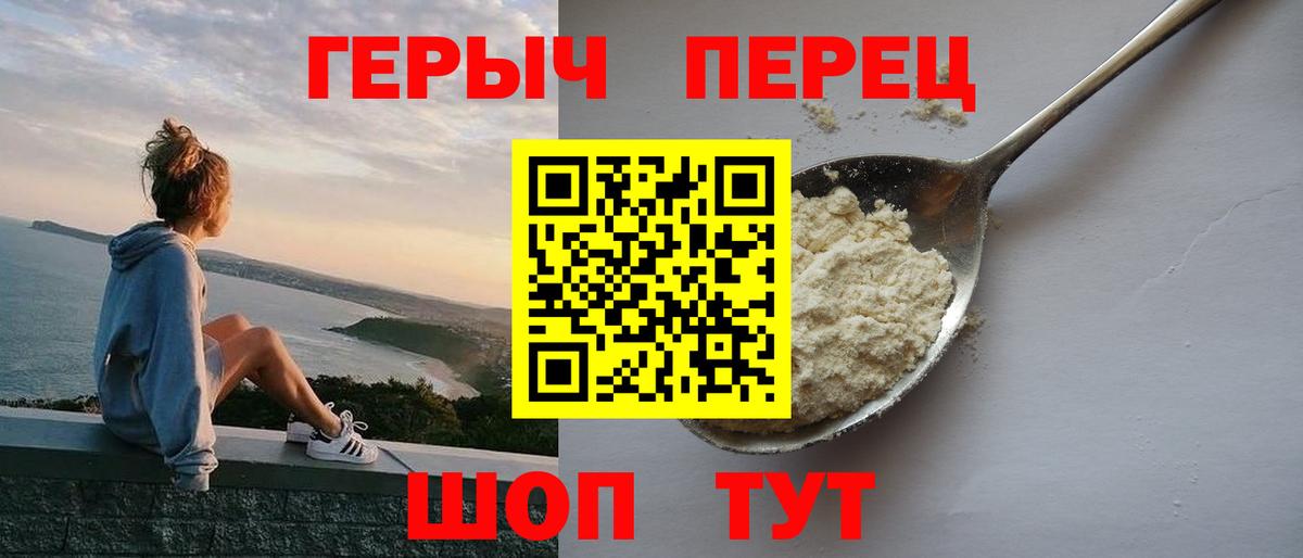 Мефедрон  COCAIN  Лабинск  Марихуана  Экстази  Гашик  Вход с VPN  APVP  Меф 