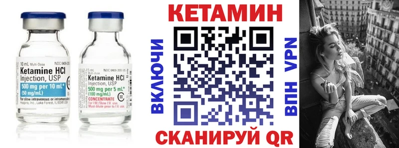 где купить наркоту  мориарти телеграм  КЕТАМИН VHQ  Лабинск 
