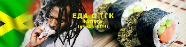 марихуана Михайловка