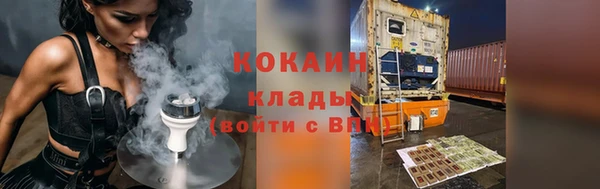 марихуана Михайловка