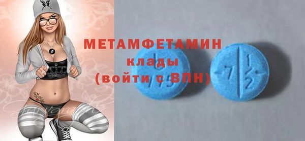 ECSTASY Осташков