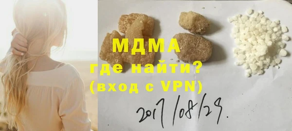 марихуана Михайловка