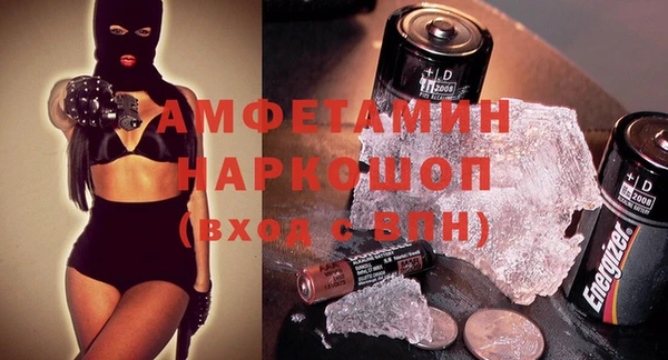 мефедрон VHQ Мегион