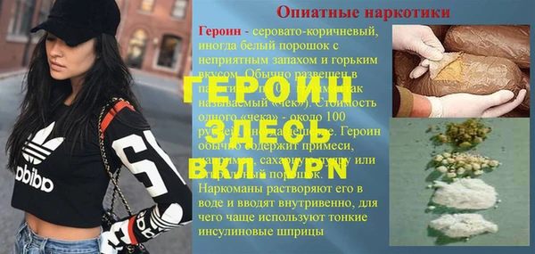 каннабис Медногорск