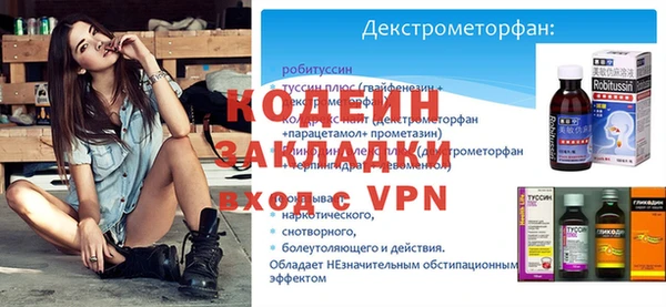 мефедрон VHQ Мегион