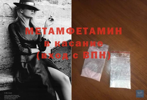 MDMA Верхнеуральск