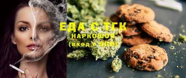 каннабис Медногорск
