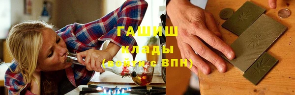 мефедрон VHQ Мегион