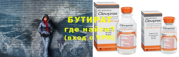 гидропоника Михайловск