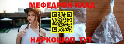 кристаллы Канаш
