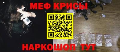 кристаллы Канаш