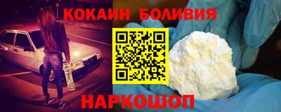 кристаллы Канаш