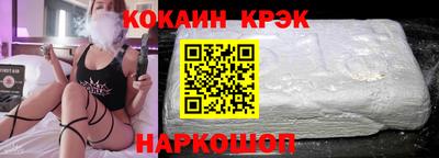 кристаллы Канаш