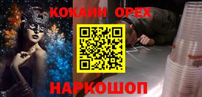 кристаллы Канаш