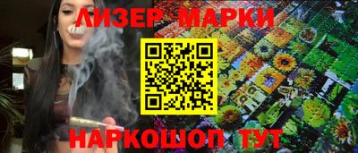 кристаллы Канаш
