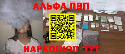 кристаллы Канаш