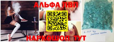 кристаллы Канаш