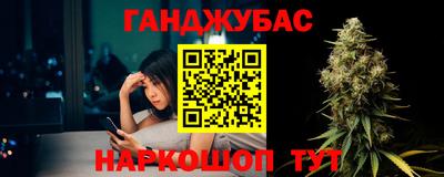кристаллы Канаш