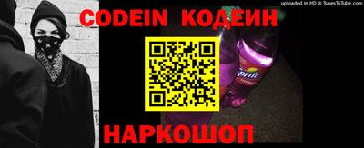 кокаин колумбия Камышлов