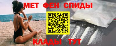 кристаллы Канаш