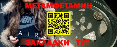 кристаллы Канаш