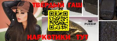 кристаллы Канаш