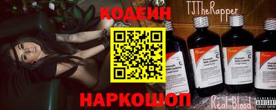 метамфетамин Абакан