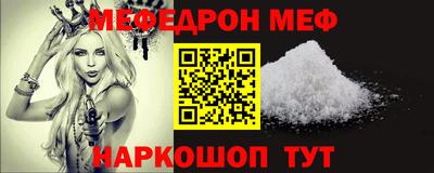 кристаллы Канаш