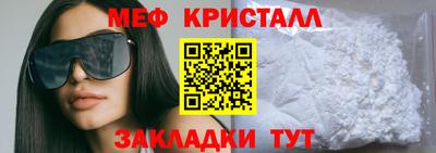 кристаллы Канаш