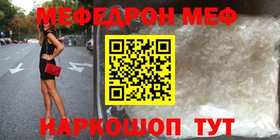 кристаллы Канаш