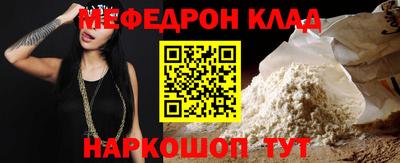 кристаллы Канаш