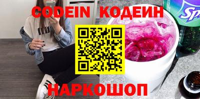 не бодяженный Кандалакша