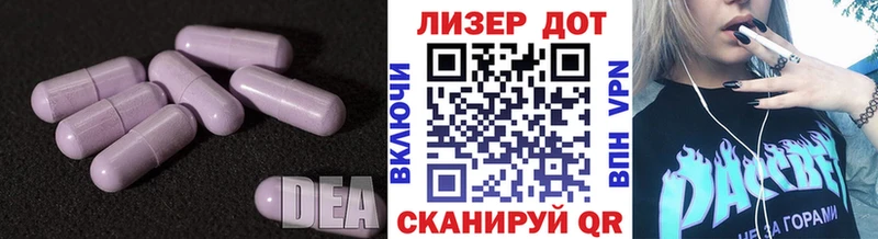 где продают наркотики  Лабинск  LSD-25 экстази кислота 