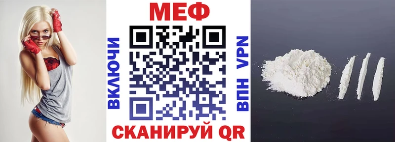 МЕФ кристаллы  hydra tor  Лабинск 