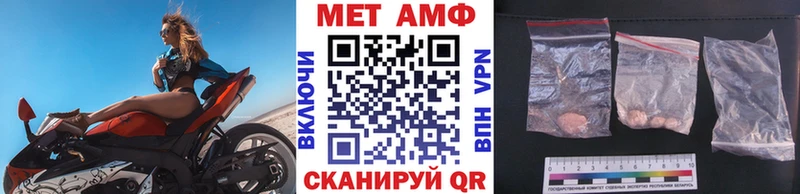 цены   Лабинск  Первитин витя 