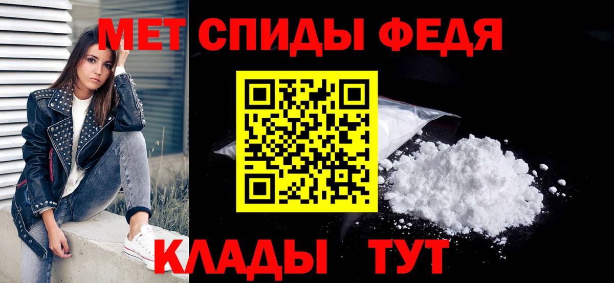 Первитин витя Лабинск