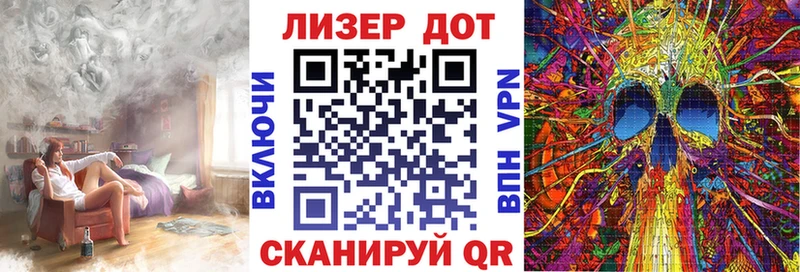 Наркотические марки 1,5мг  mega tor  Лабинск 