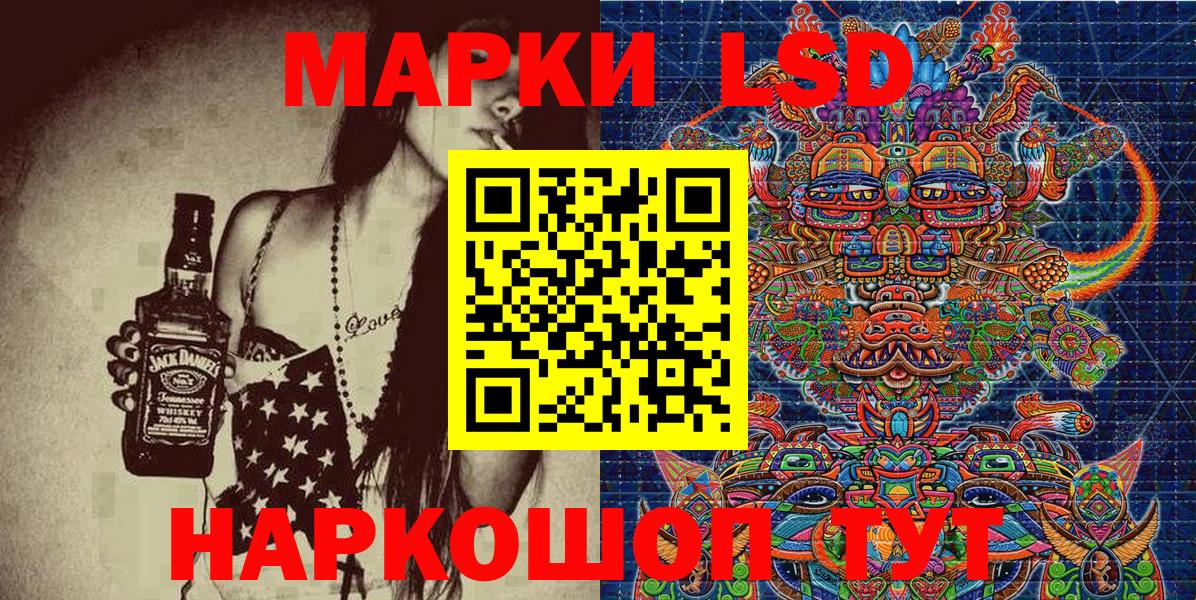 Марки N-bome 1,5мг  Вход с VPN  Марки N-bome 1,5мг  Лабинск 