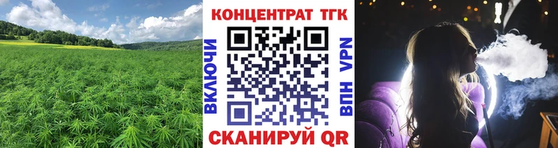 Дистиллят ТГК вейп с тгк хочу наркоту Лабинск