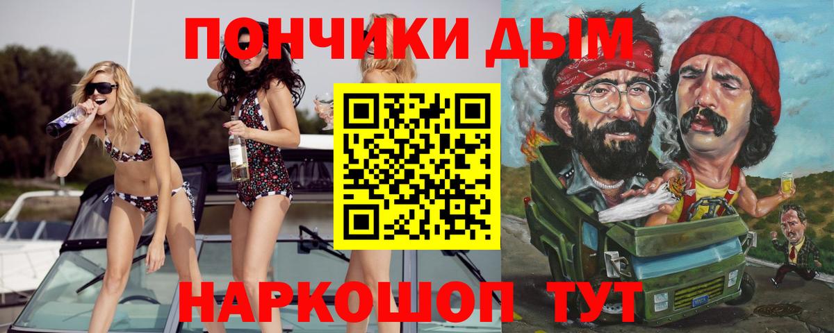 Лабинск  Шишки марихуана тримм  Вход с VPN  Марихуана план 