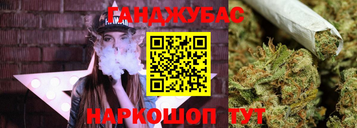Шишки марихуана гибрид Лабинск